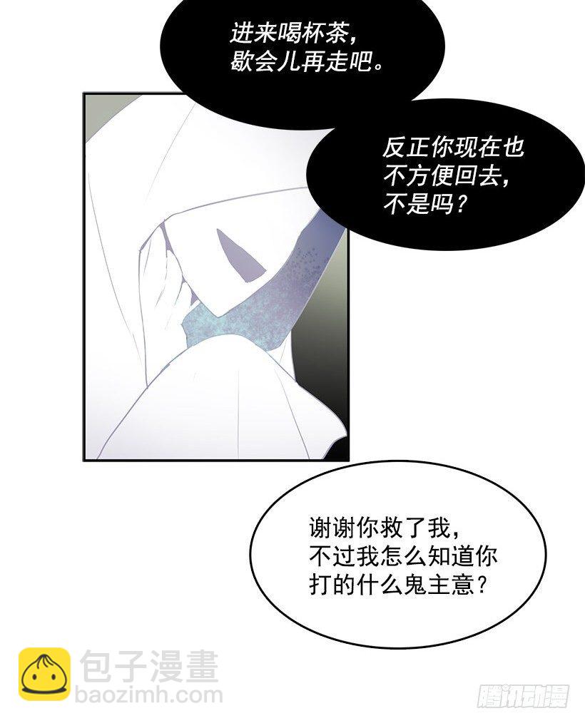 真的是黄金-第41话