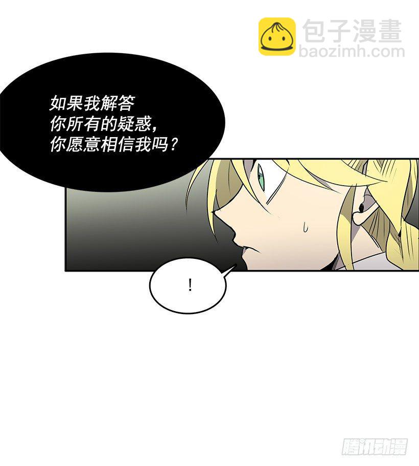 真的是黄金-第41话