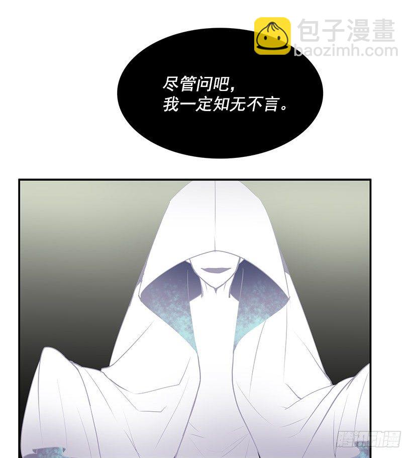 真的是黄金-第41话