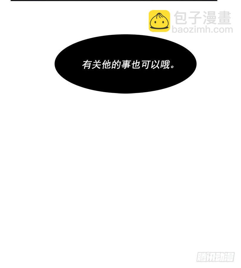 真的是黄金-第41话