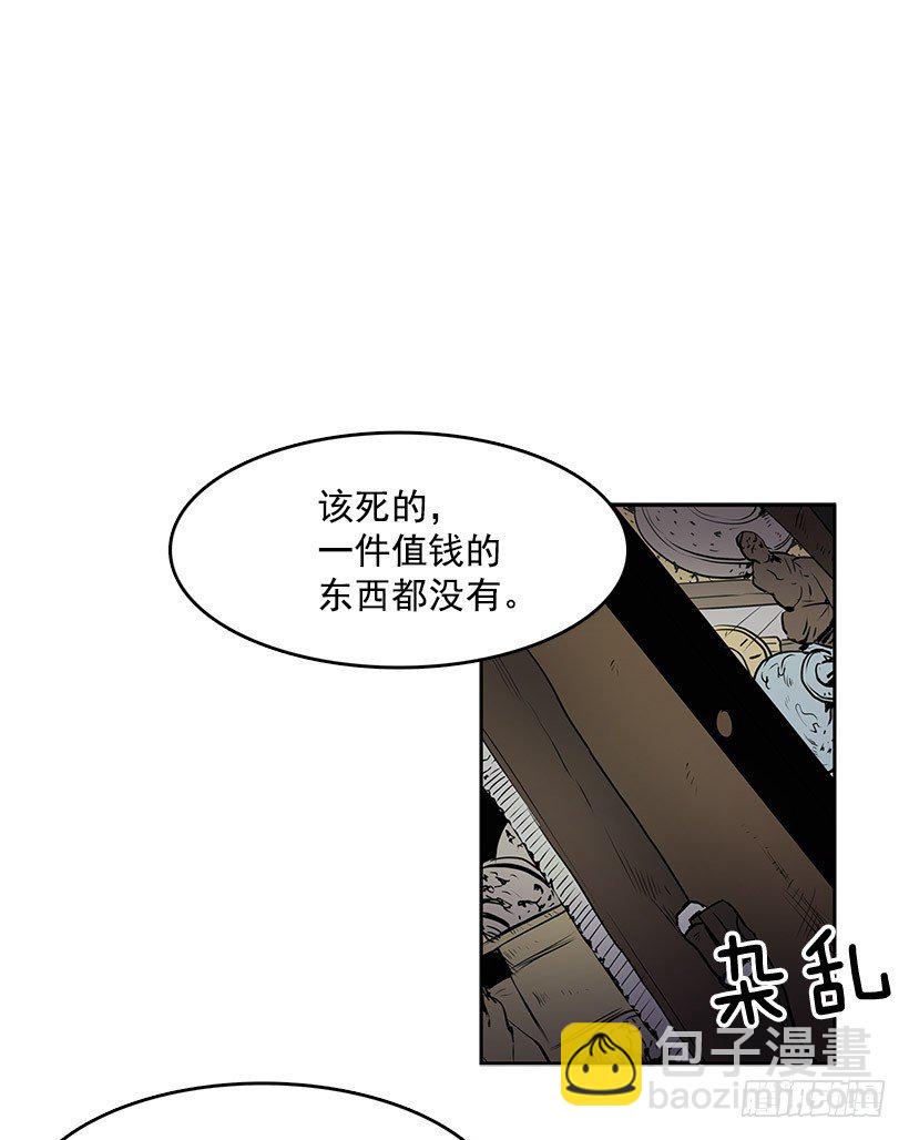 真的是黄金-第41话