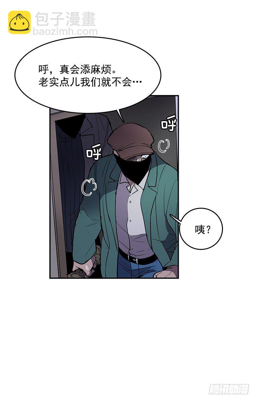 真的是黄金-第41话