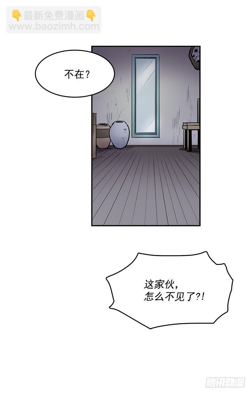 真的是黄金-第41话