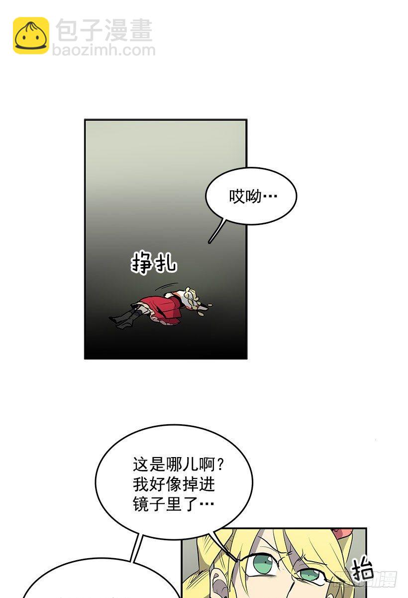 真的是黄金-第41话