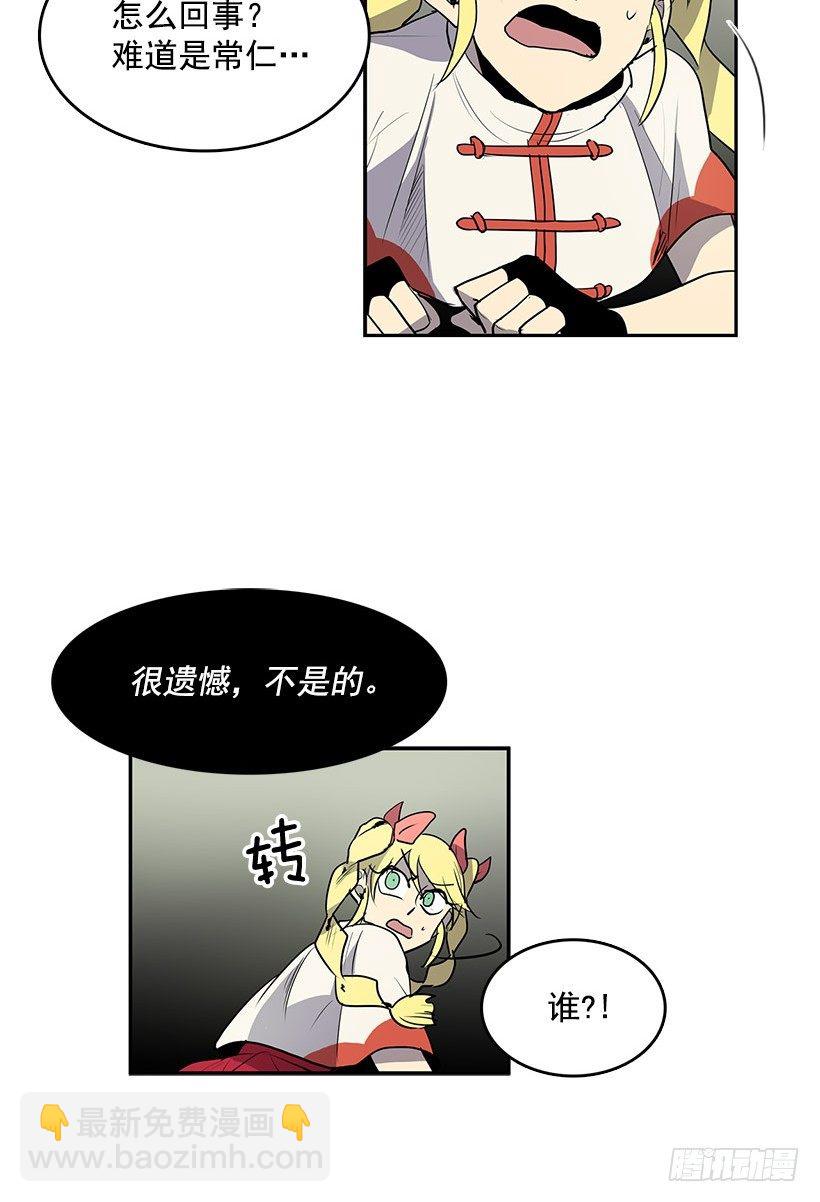 真的是黄金-第41话