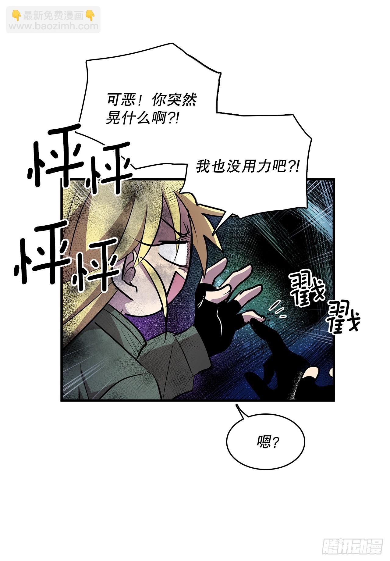 401.幻灭(1/2)-第399话