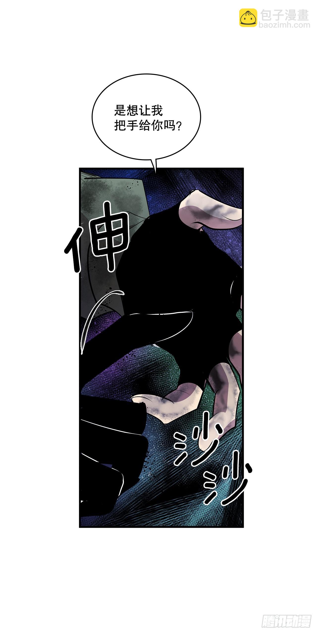 401.幻灭(1/2)-第399话