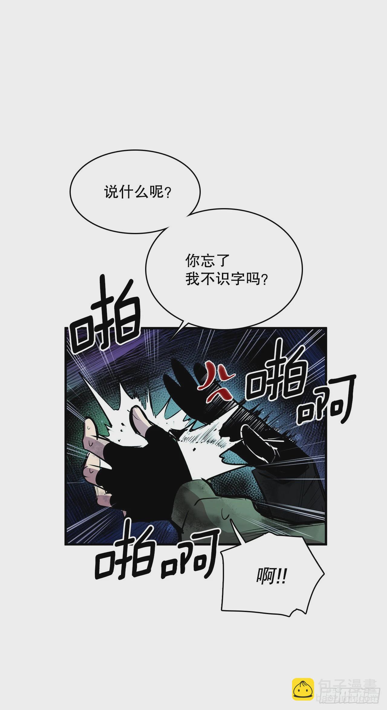 401.幻灭(1/2)-第399话