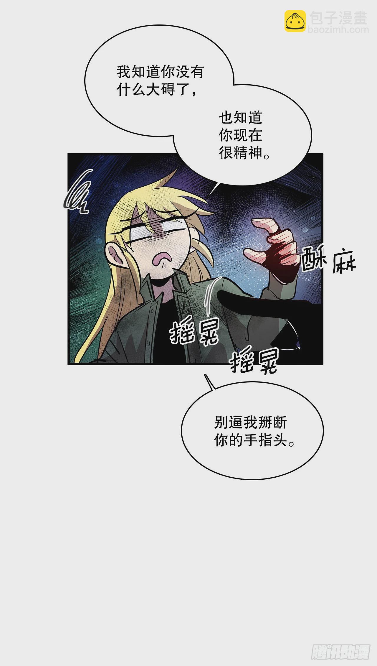 401.幻灭(1/2)-第399话