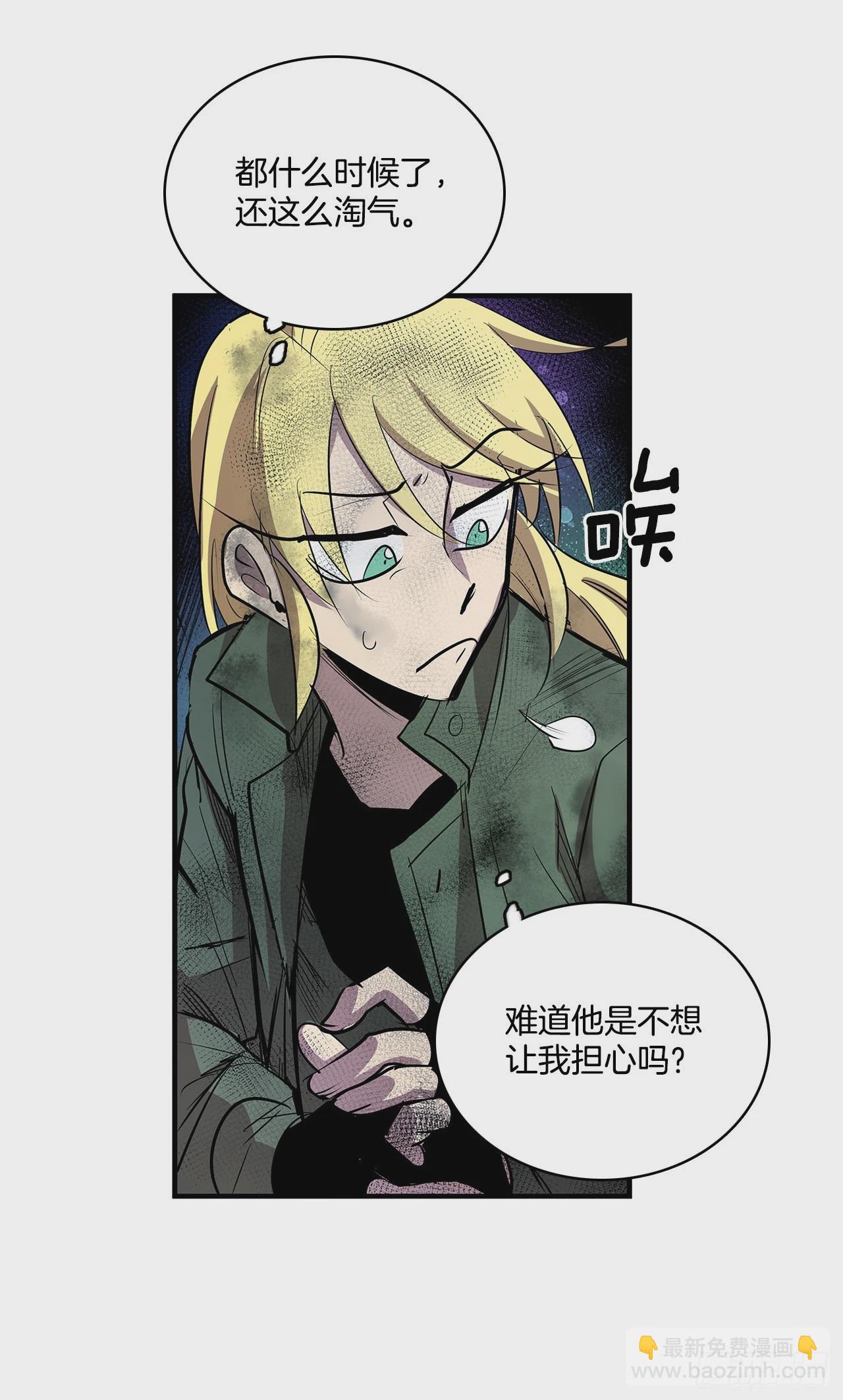 401.幻灭(1/2)-第399话