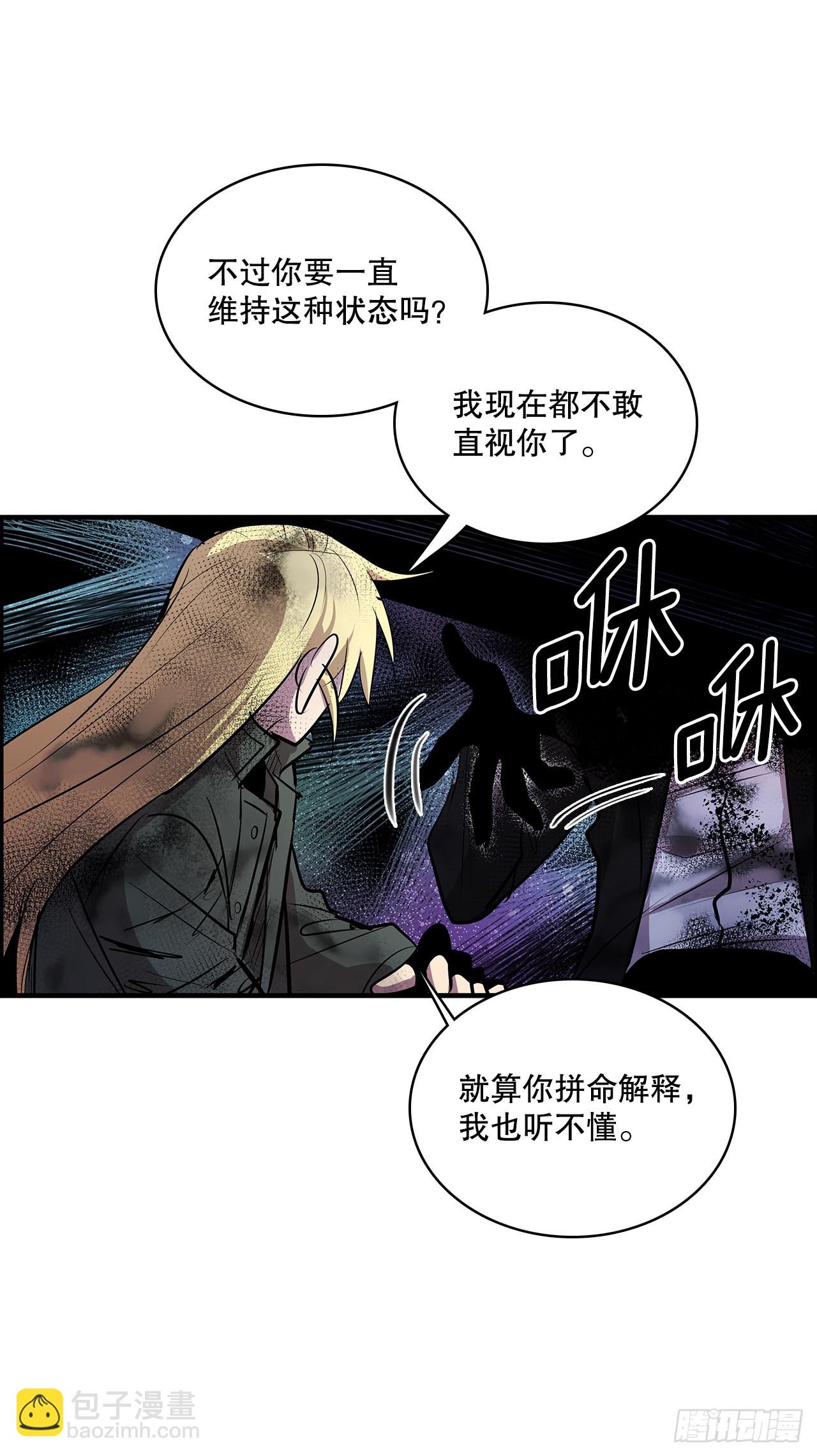 401.幻灭(1/2)-第399话