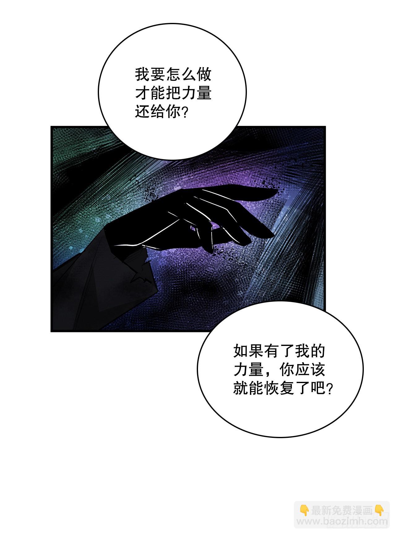 401.幻灭(1/2)-第399话