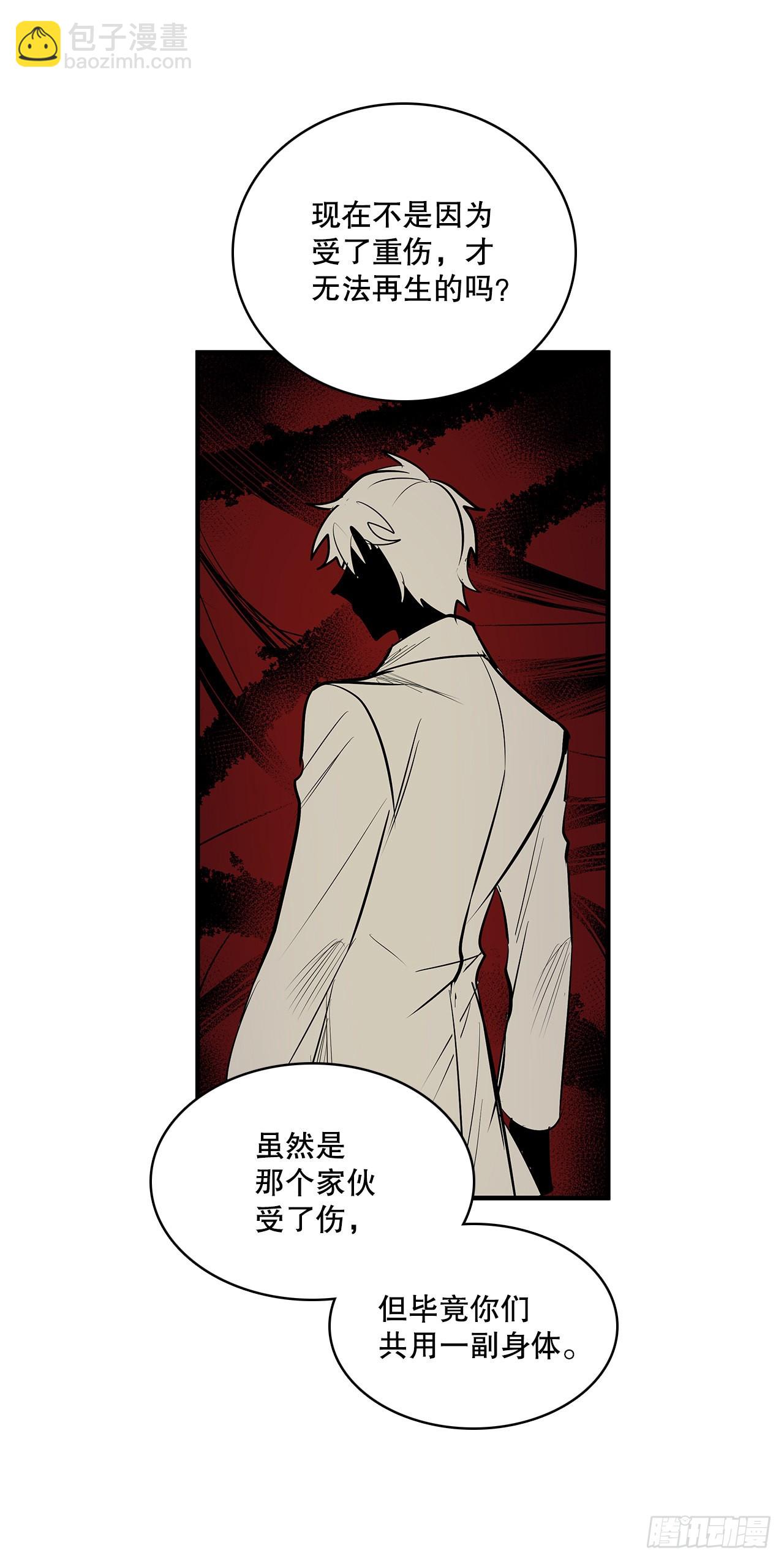 401.幻灭(1/2)-第399话
