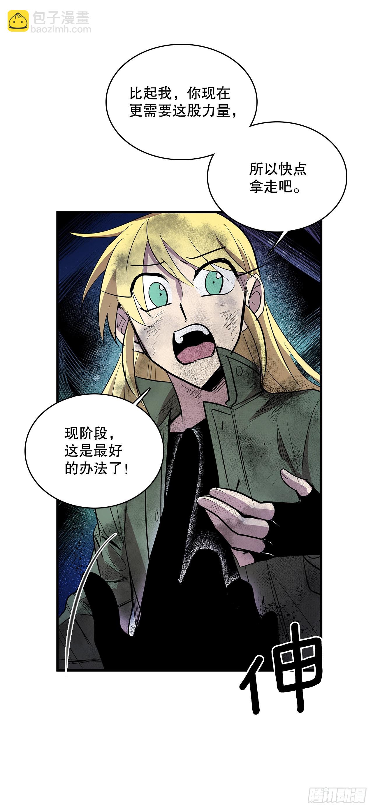 401.幻灭(1/2)-第399话