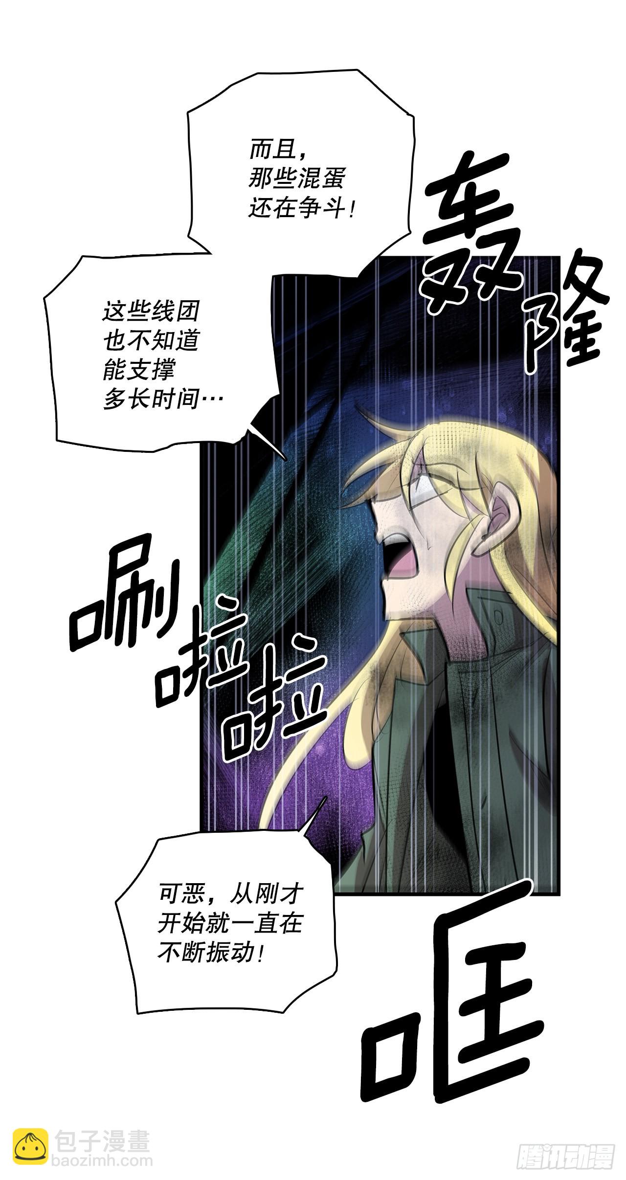401.幻灭(1/2)-第399话