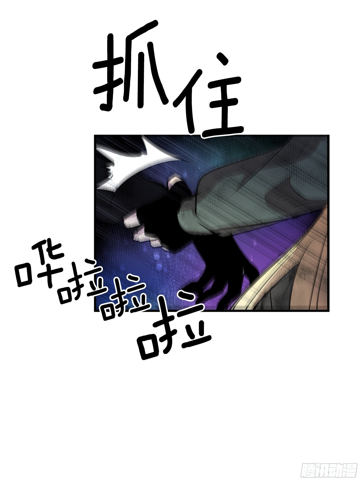 401.幻灭(1/2)-第399话