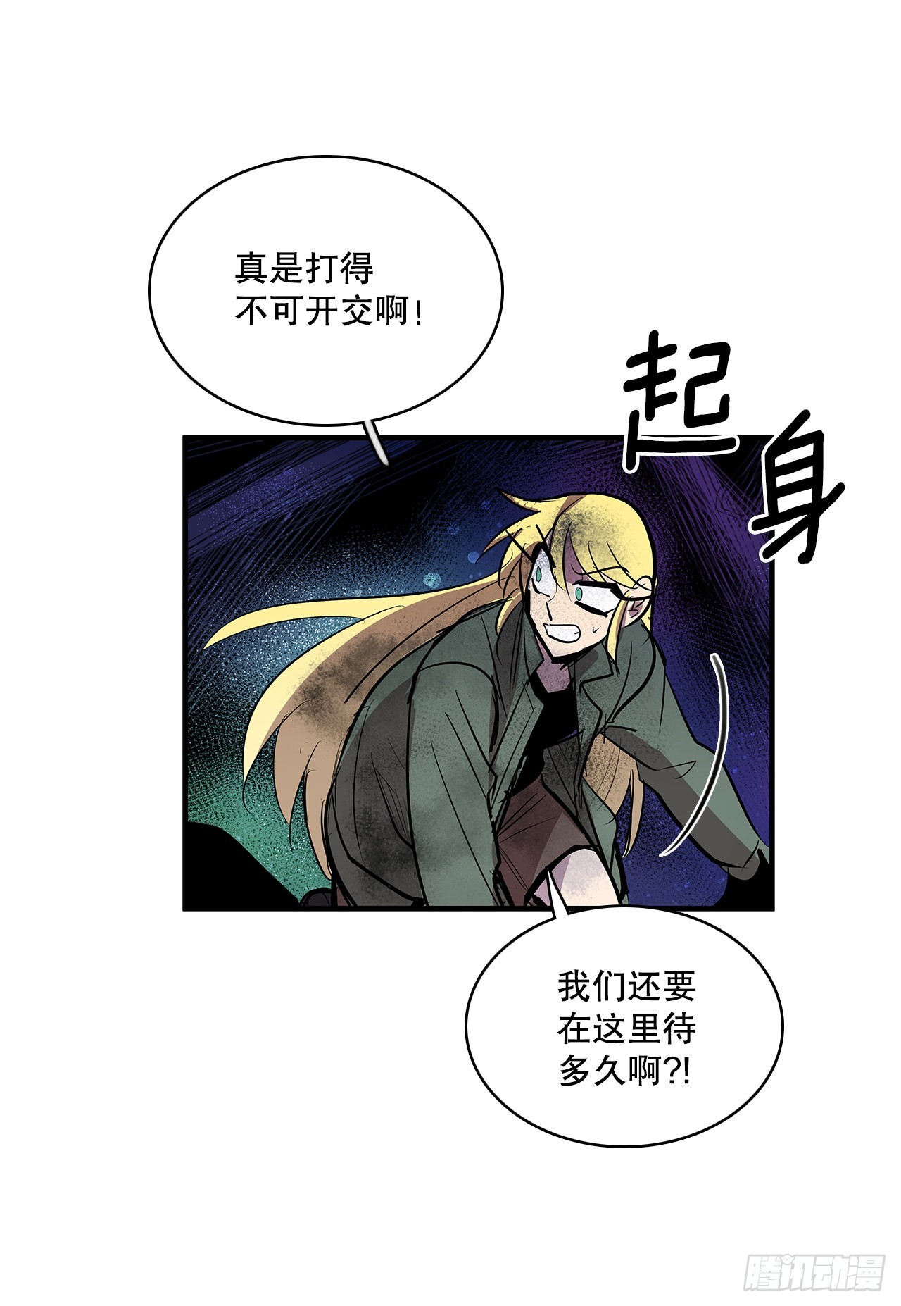 401.幻灭(1/2)-第399话