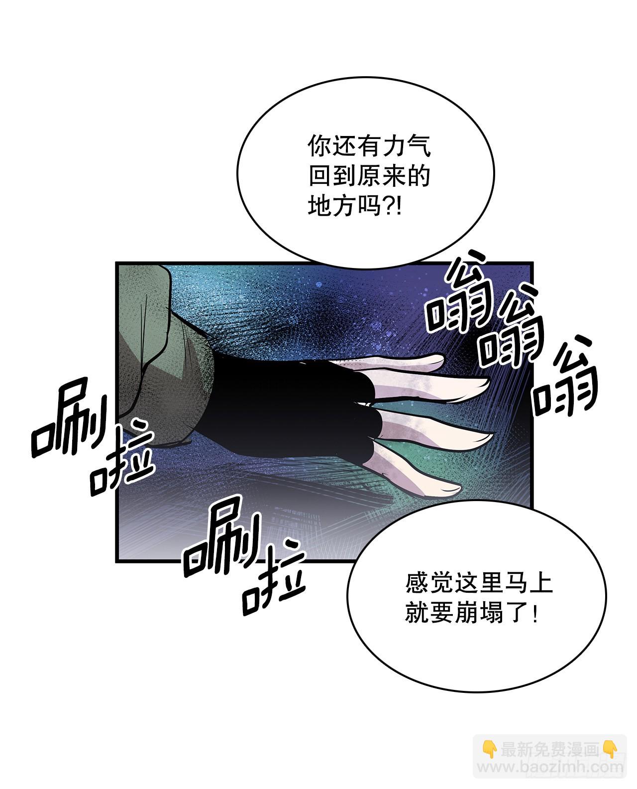 401.幻灭(1/2)-第399话