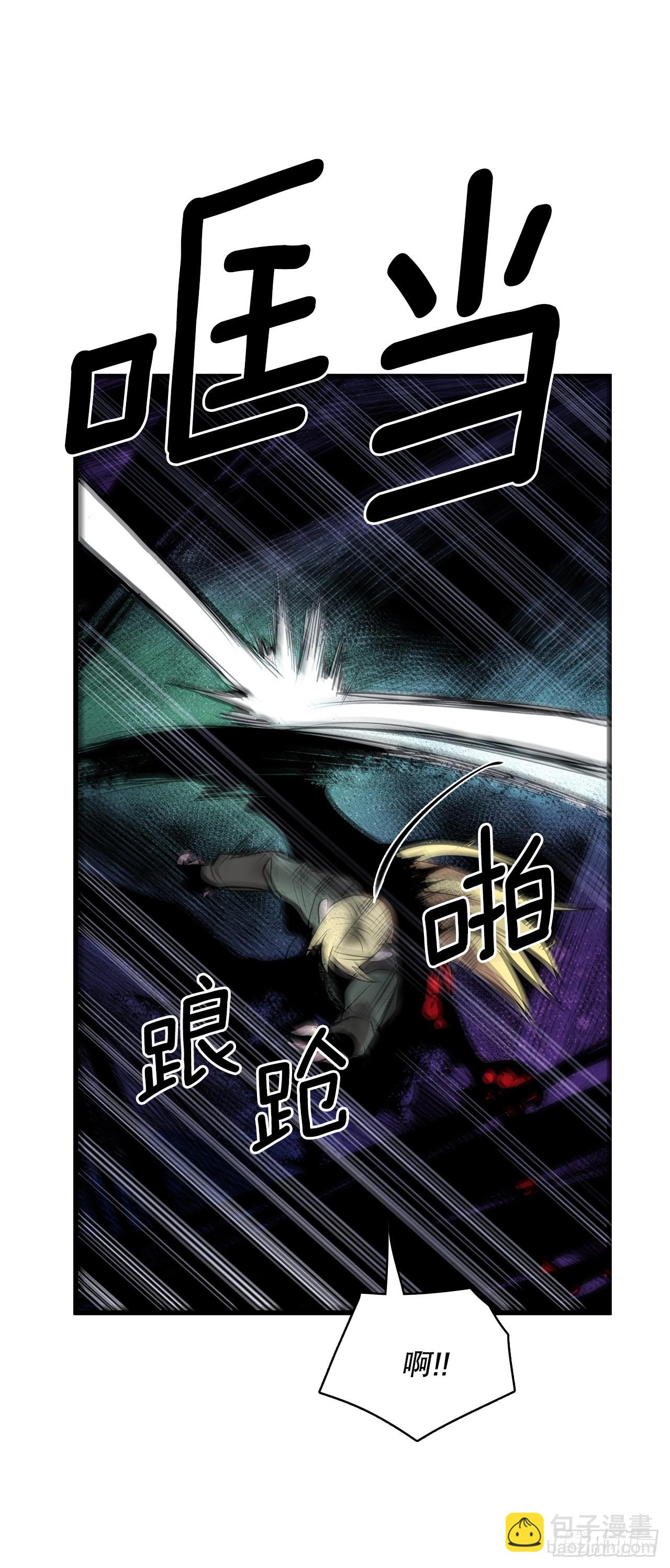 401.幻灭(1/2)-第399话