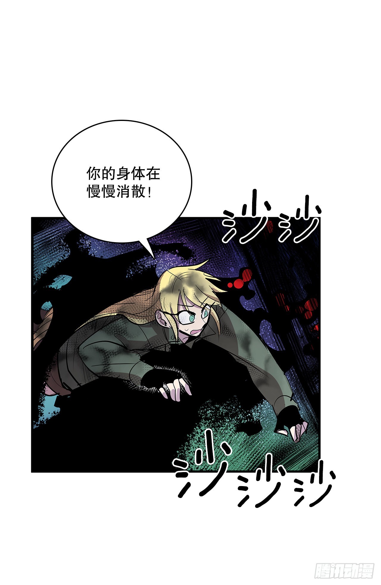 401.幻灭(1/2)-第399话