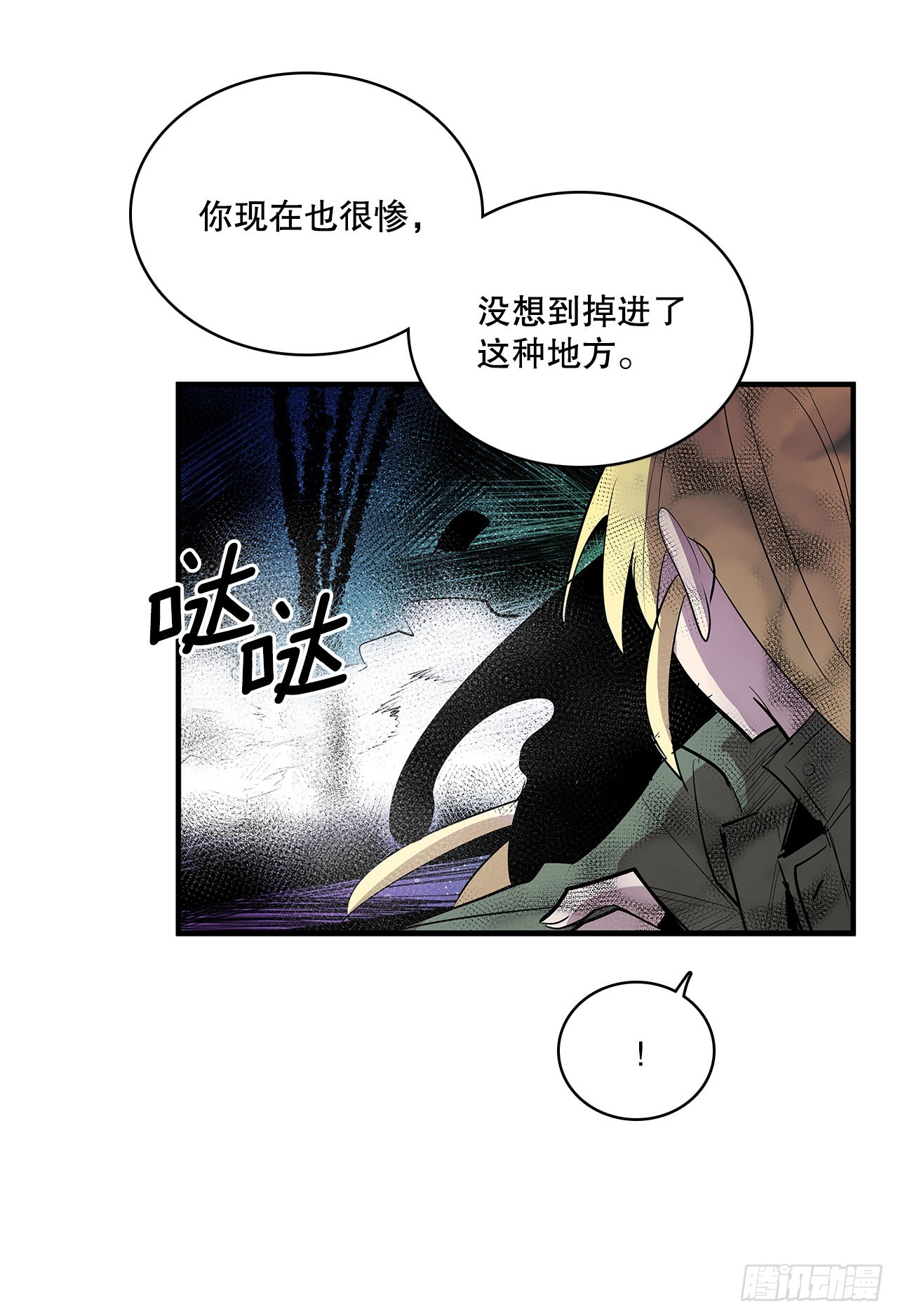 401.幻灭(1/2)-第399话