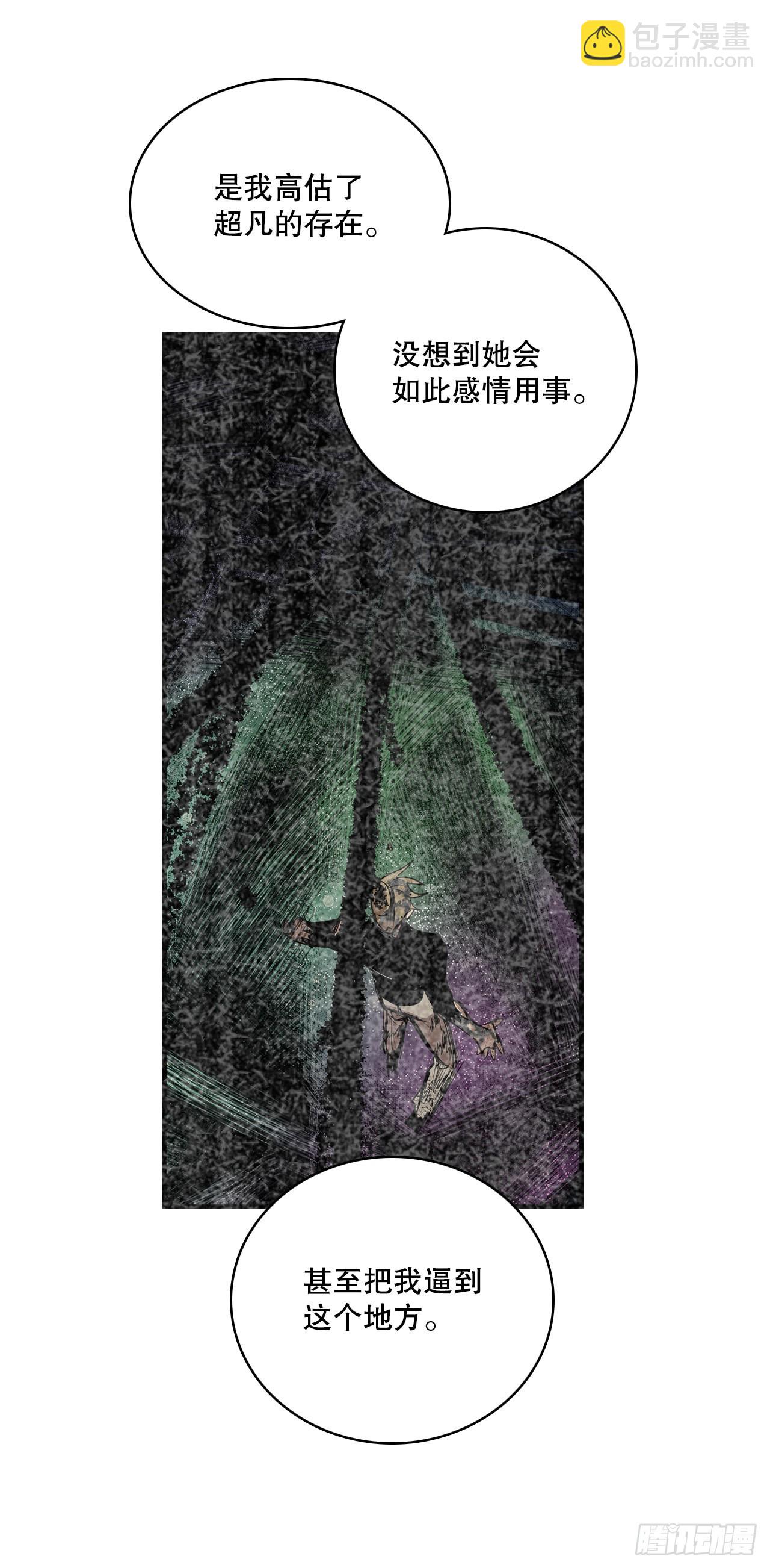 401.幻灭(1/2)-第399话