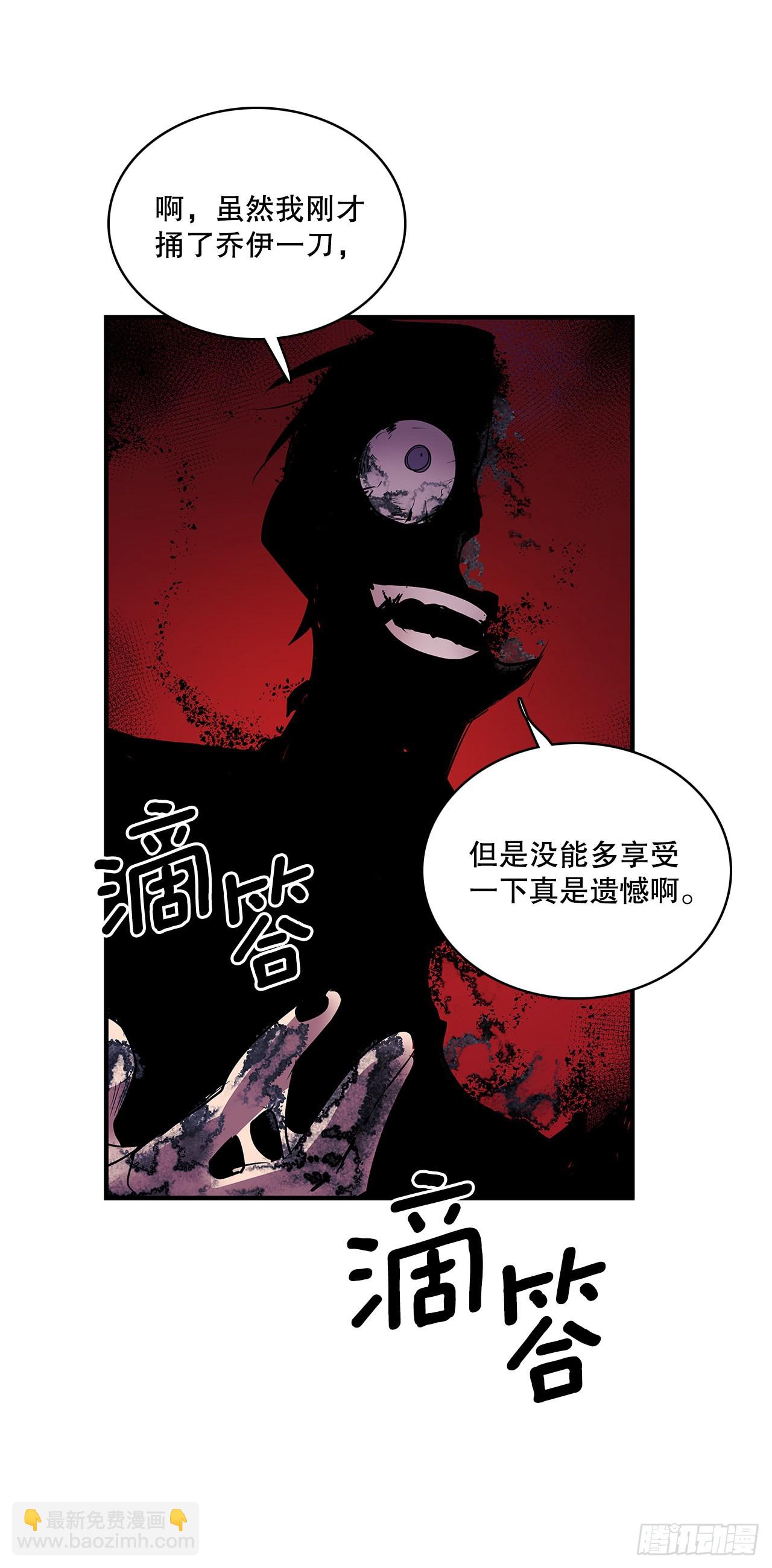 401.幻灭(1/2)-第399话