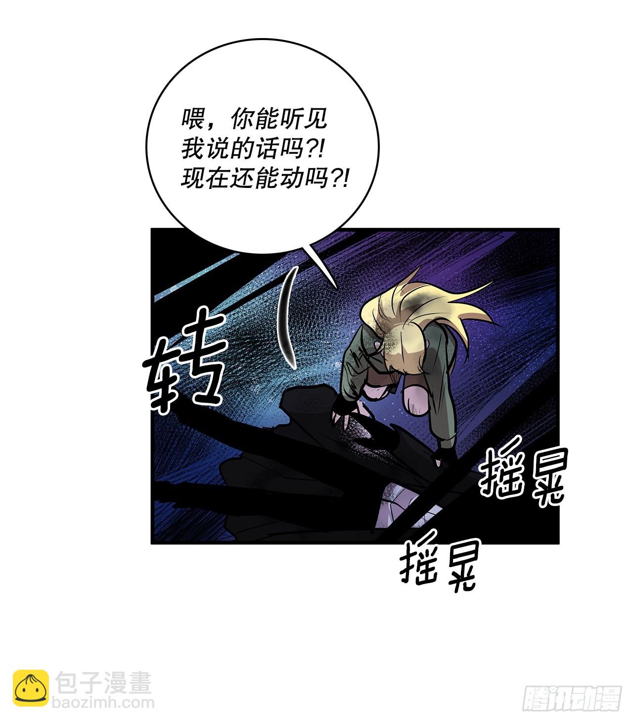 401.幻灭(1/2)-第399话