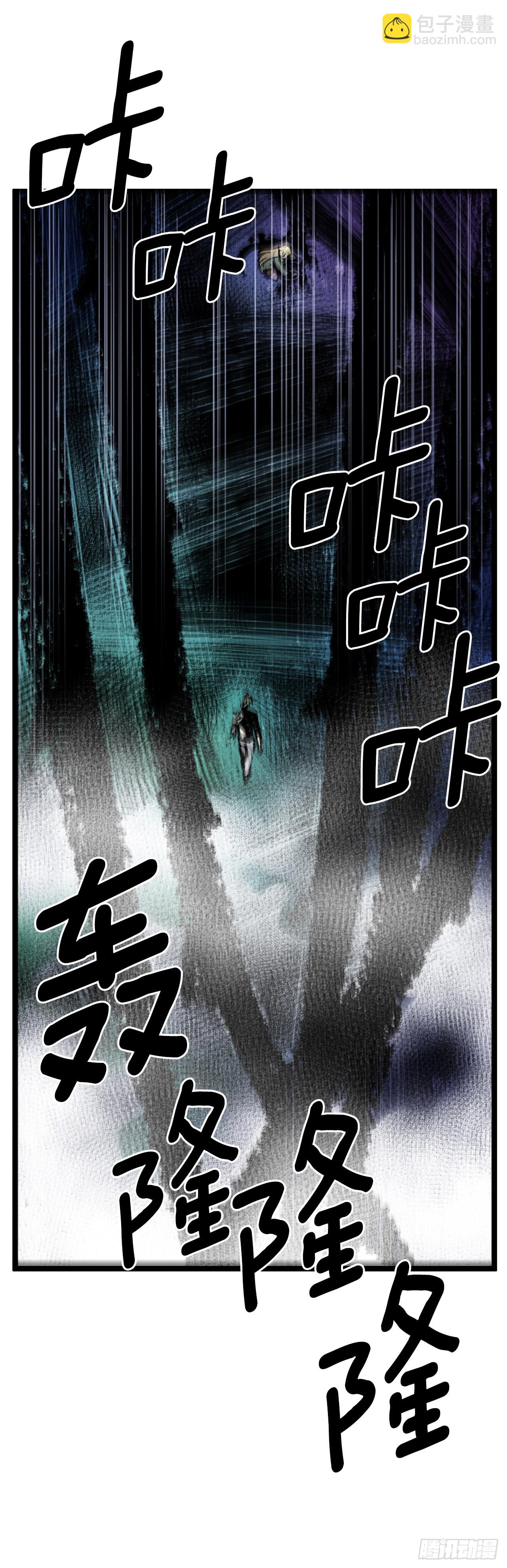401.幻灭(1/2)-第399话