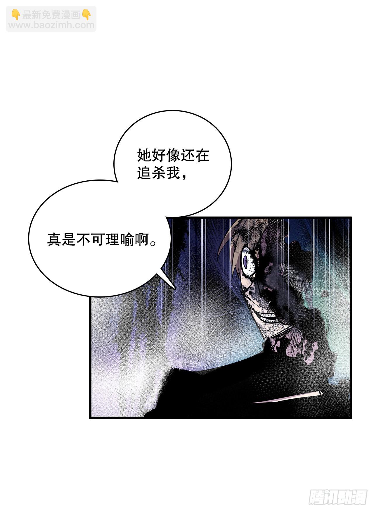 401.幻灭(1/2)-第399话