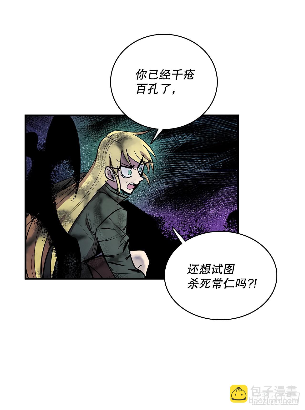 401.幻灭(1/2)-第399话