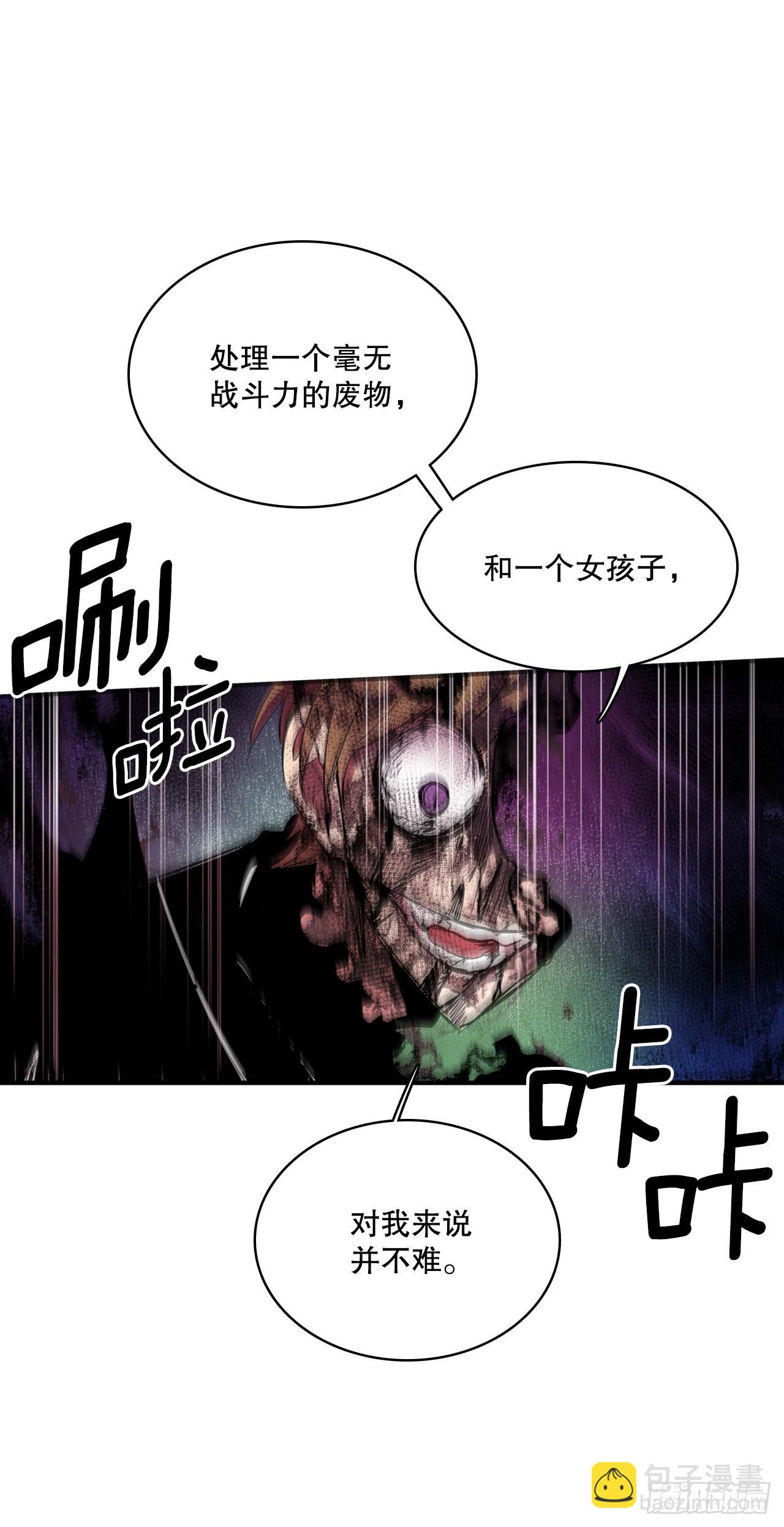 401.幻灭(1/2)-第399话
