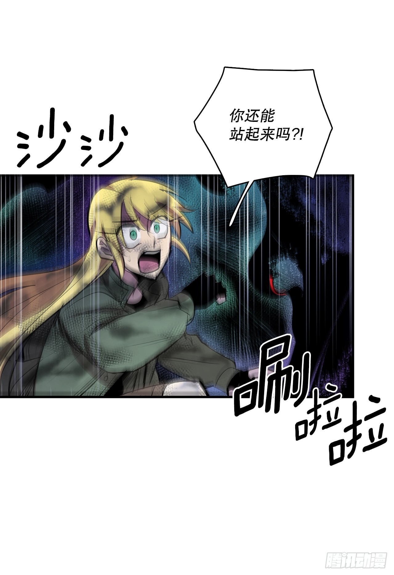 401.幻灭(1/2)-第399话