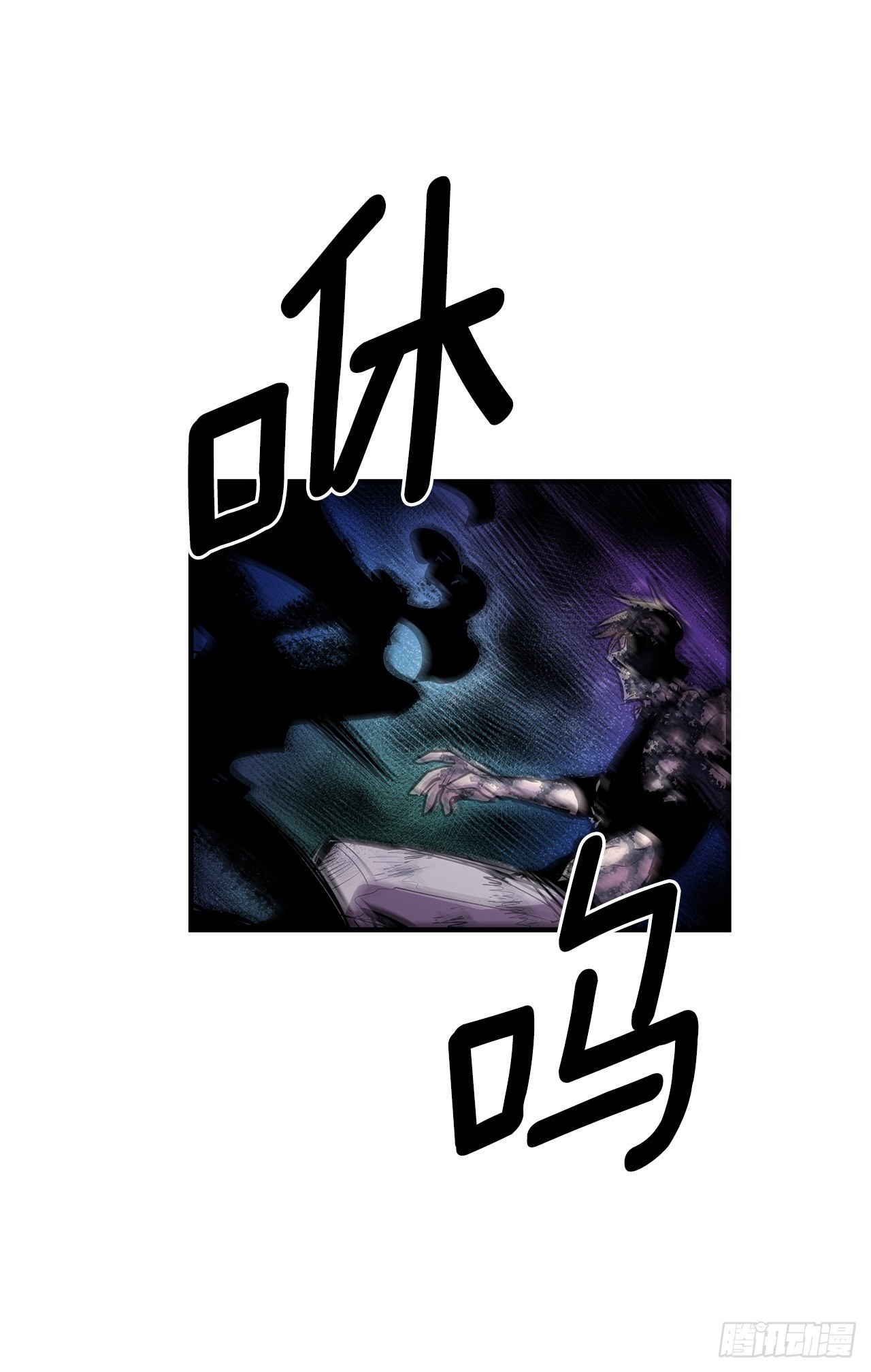 401.幻灭(1/2)-第399话