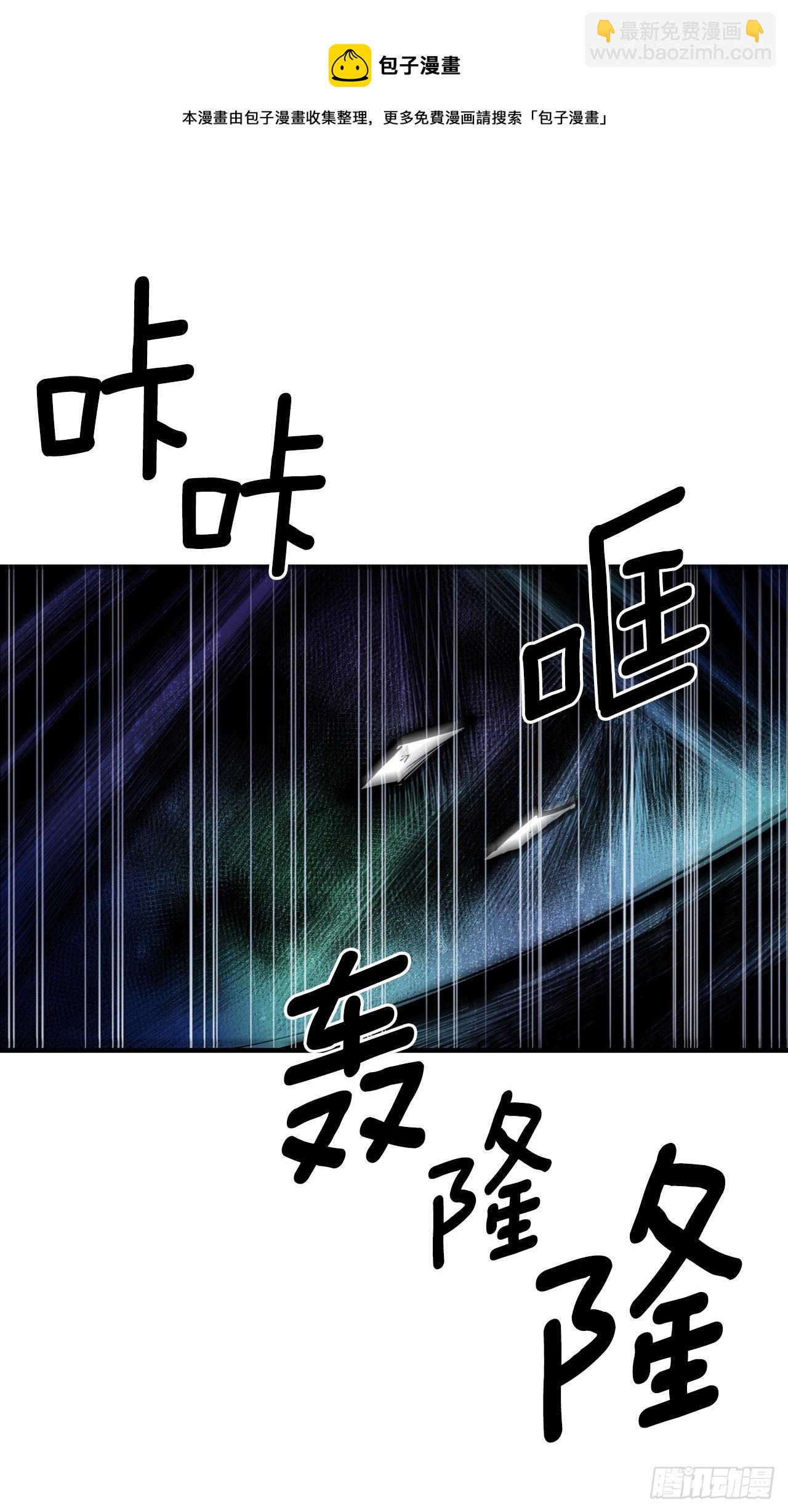 401.幻灭(1/2)-第399话