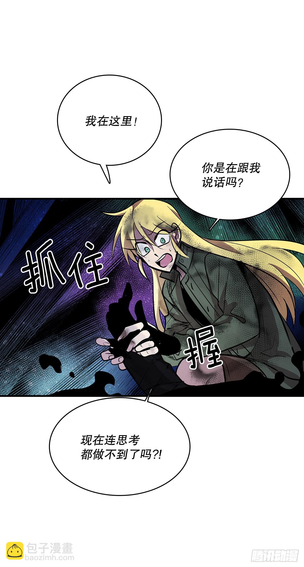 401.幻灭(1/2)-第399话