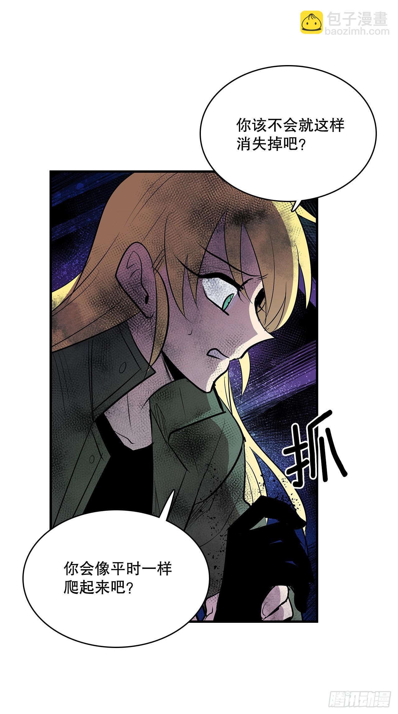 401.幻灭(1/2)-第399话