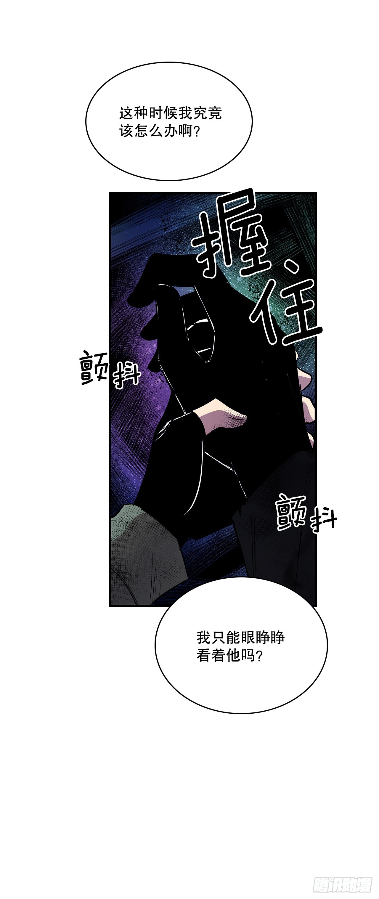 401.幻灭(1/2)-第399话