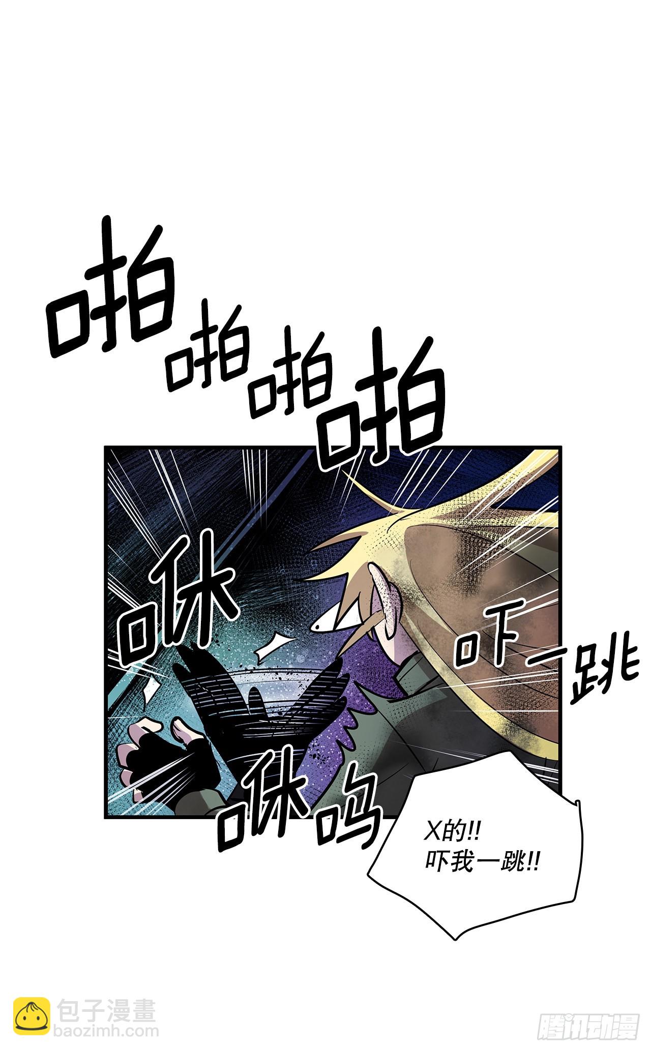 401.幻灭(1/2)-第399话