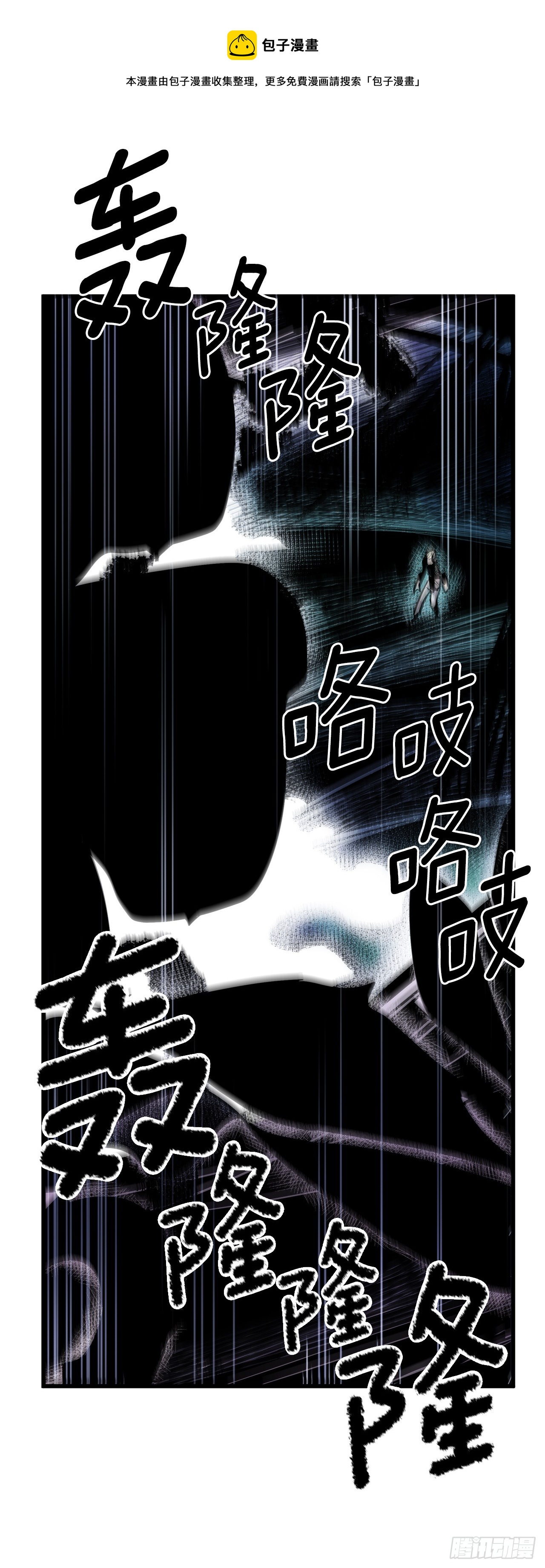 403.悲痛的结局-第401话