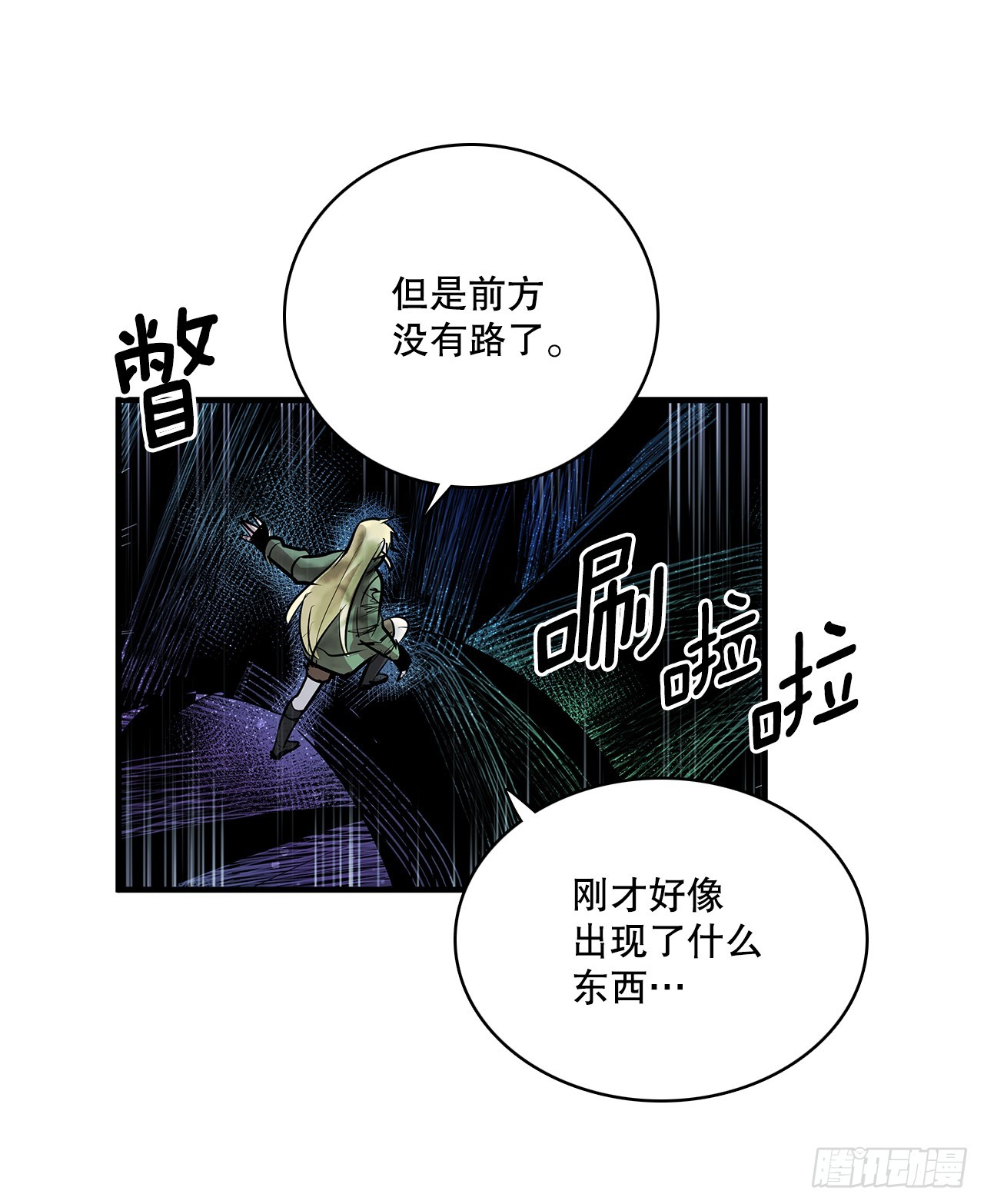403.悲痛的结局-第401话