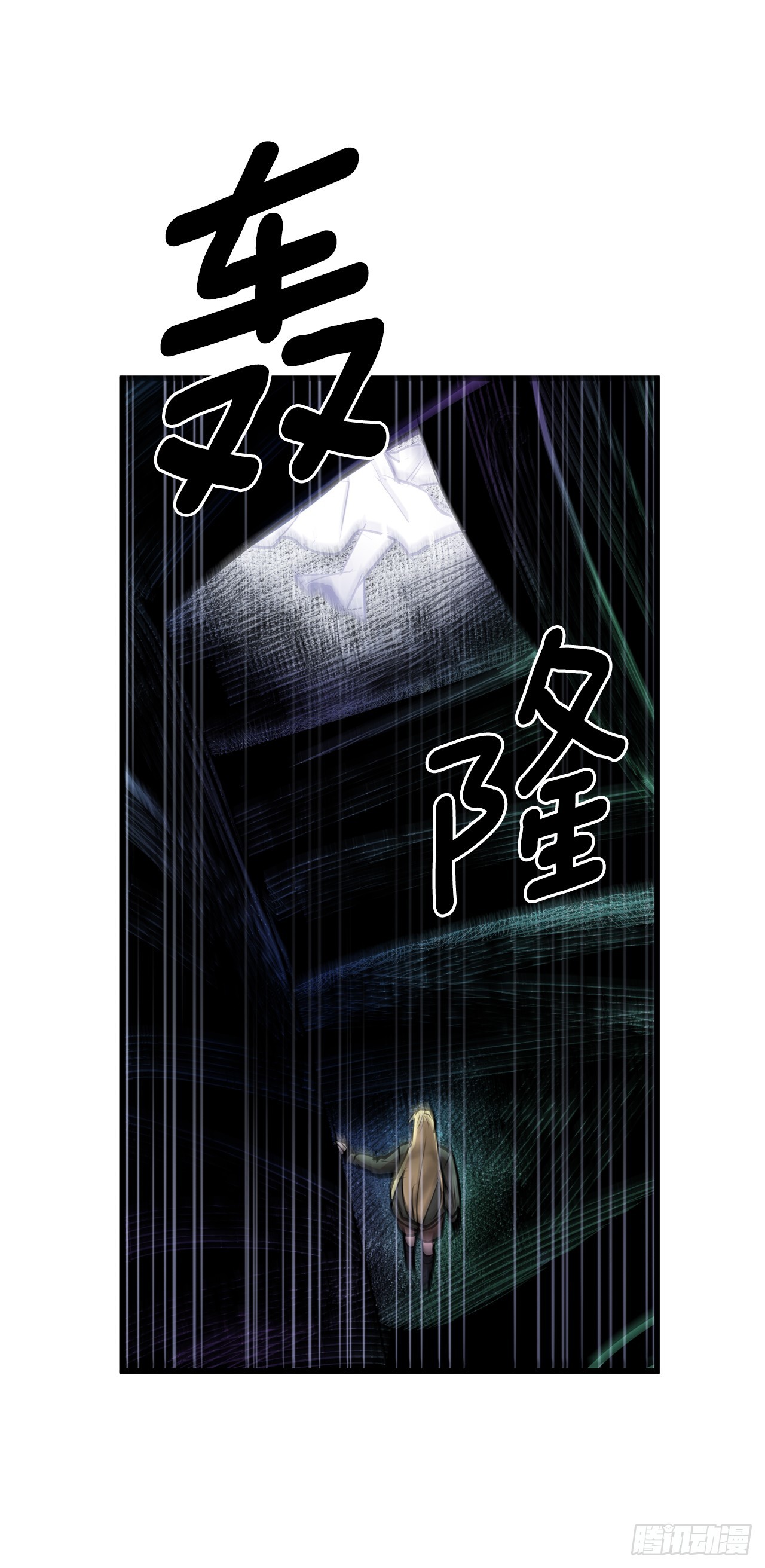 403.悲痛的结局-第401话