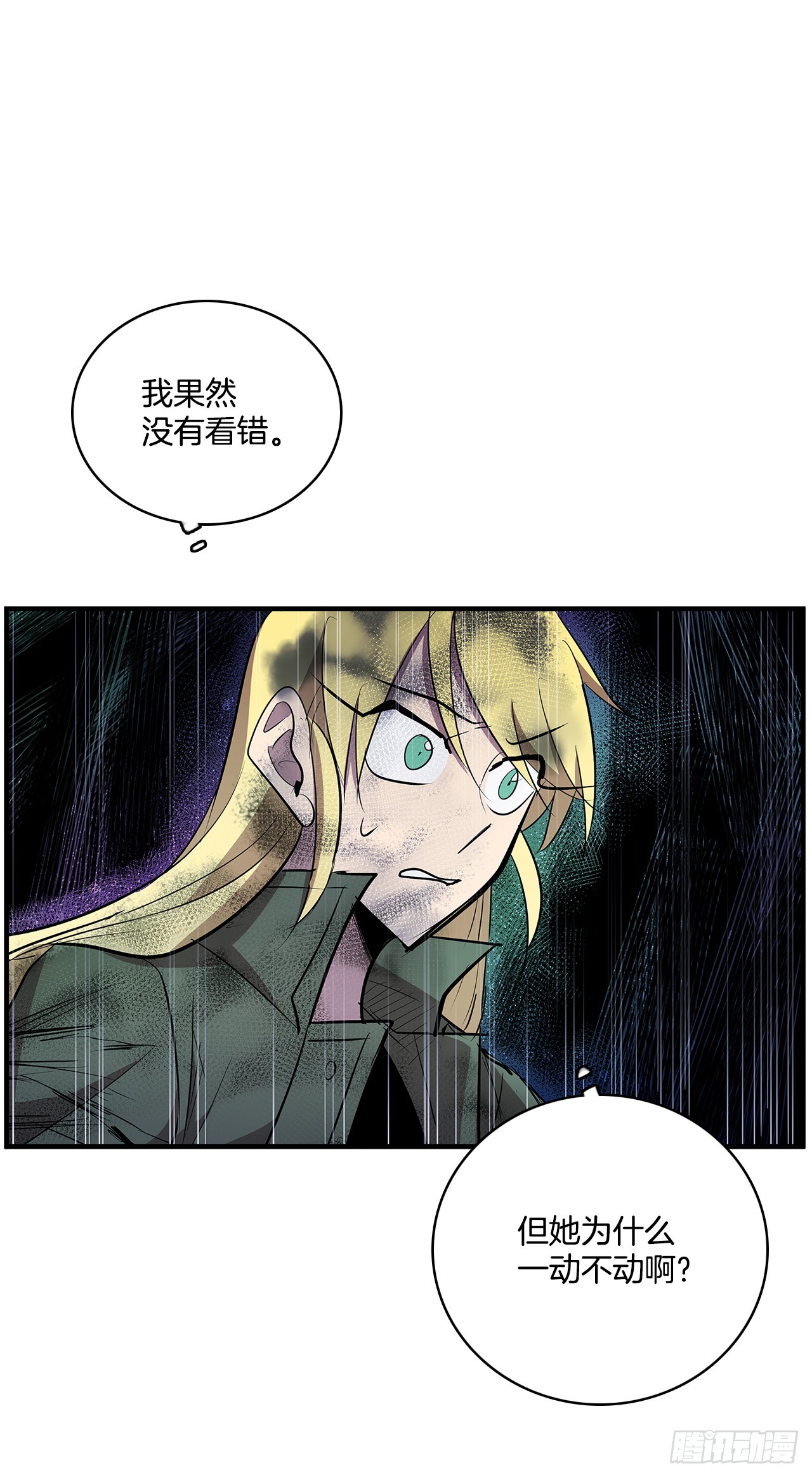 403.悲痛的结局-第401话