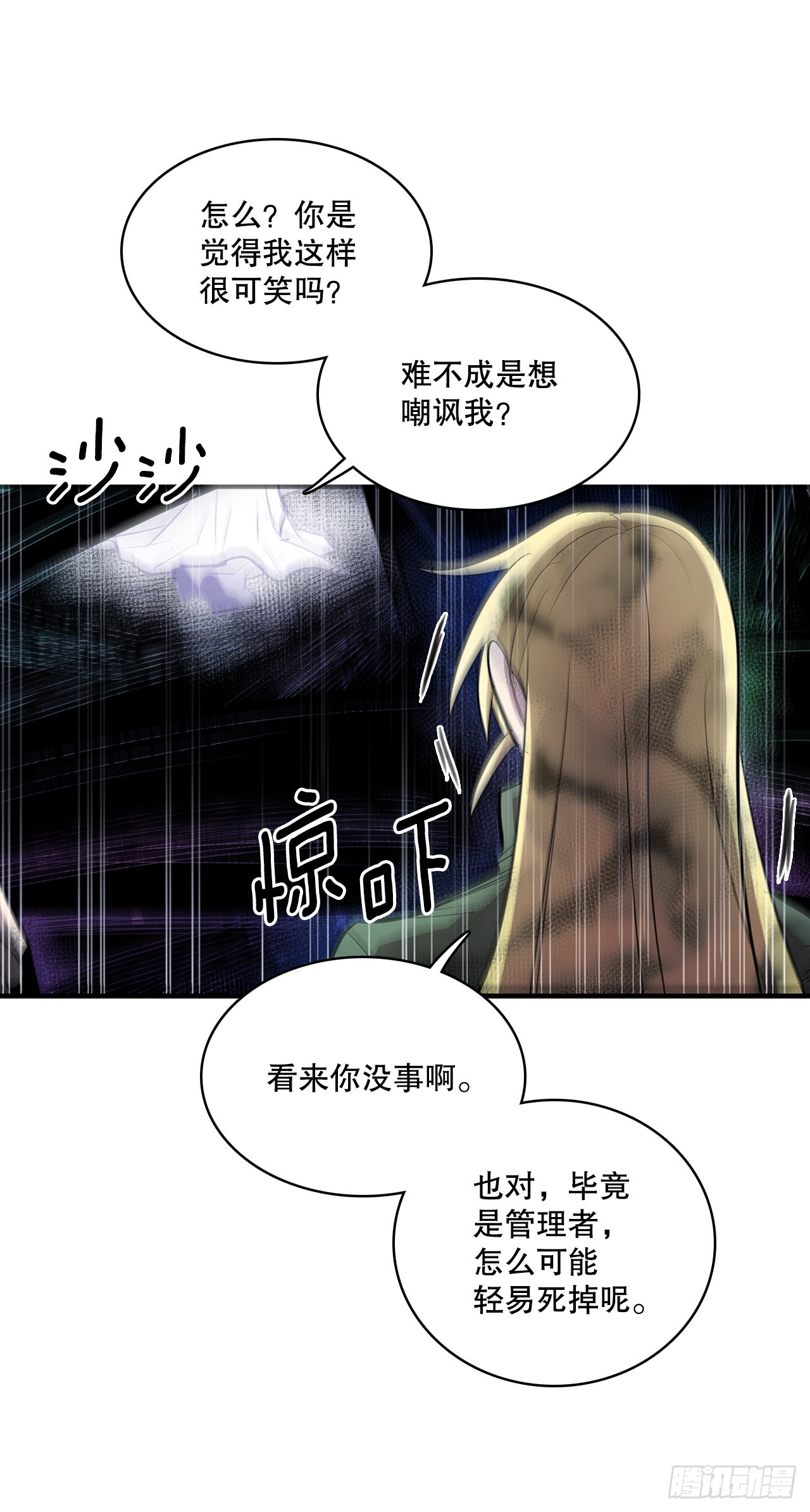 403.悲痛的结局-第401话