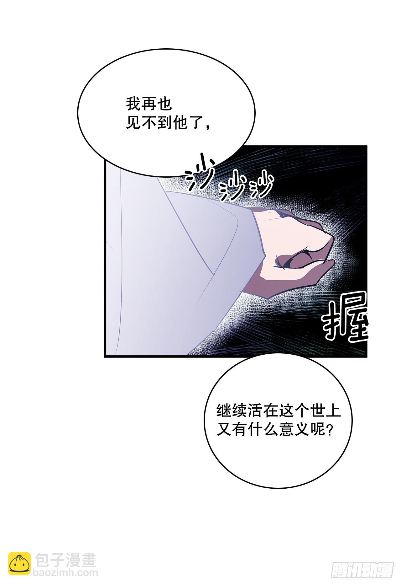403.悲痛的结局-第401话