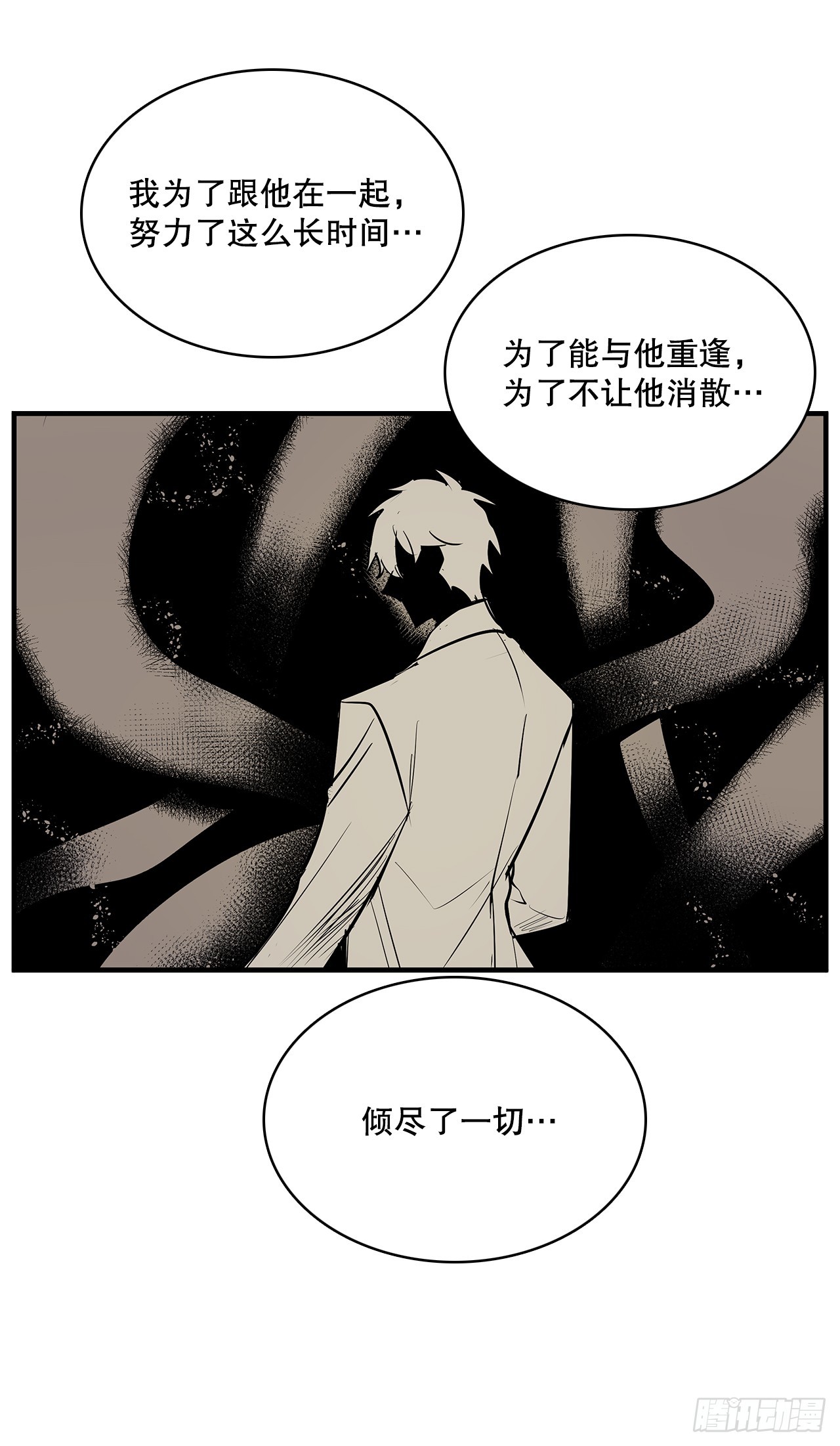 403.悲痛的结局-第401话