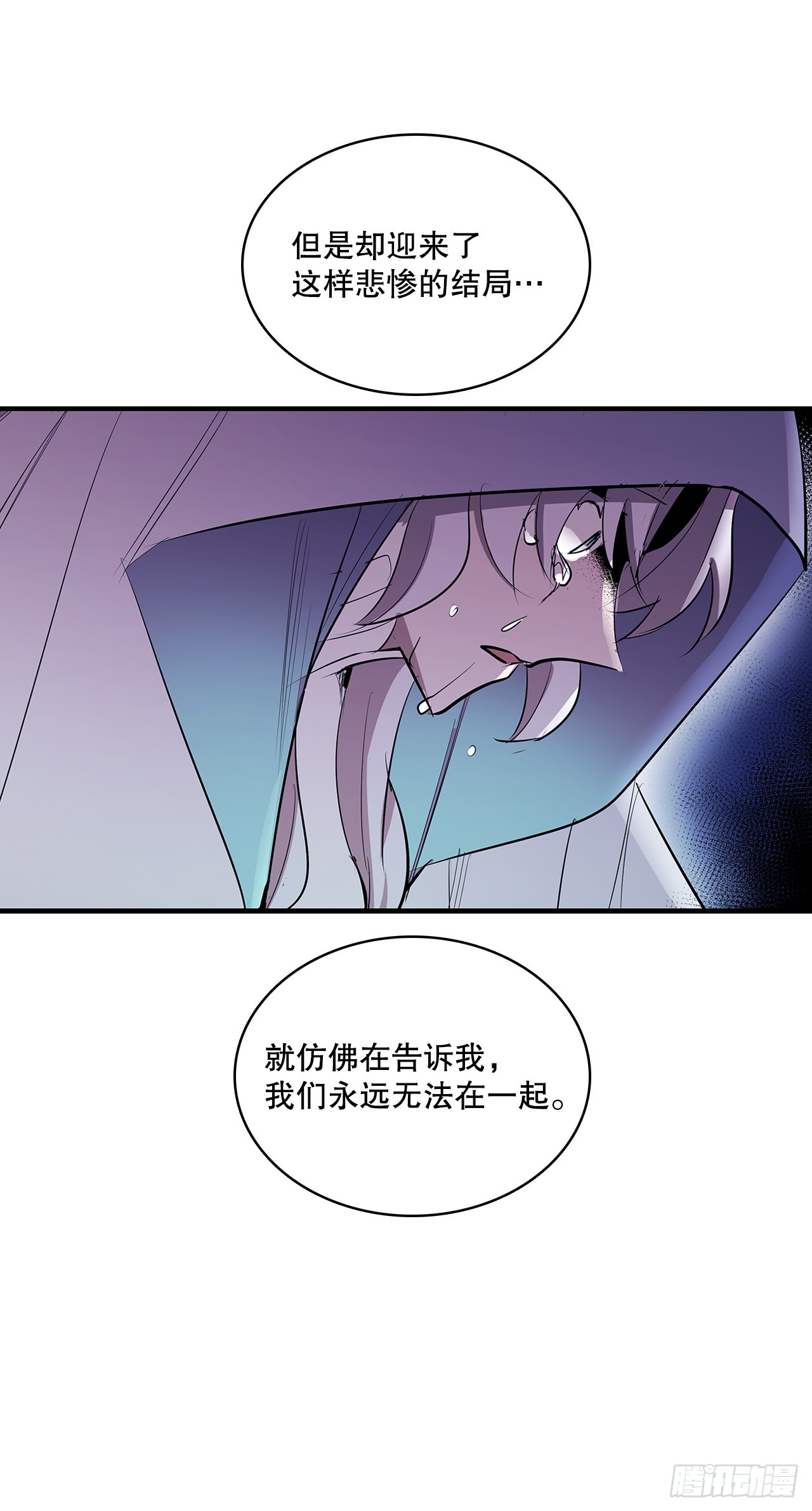 403.悲痛的结局-第401话