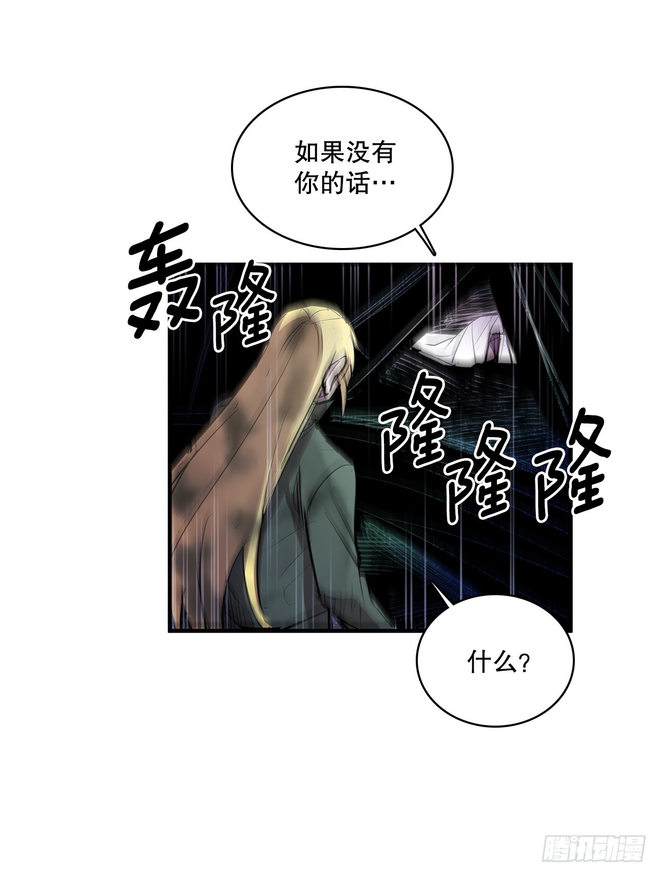 403.悲痛的结局-第401话