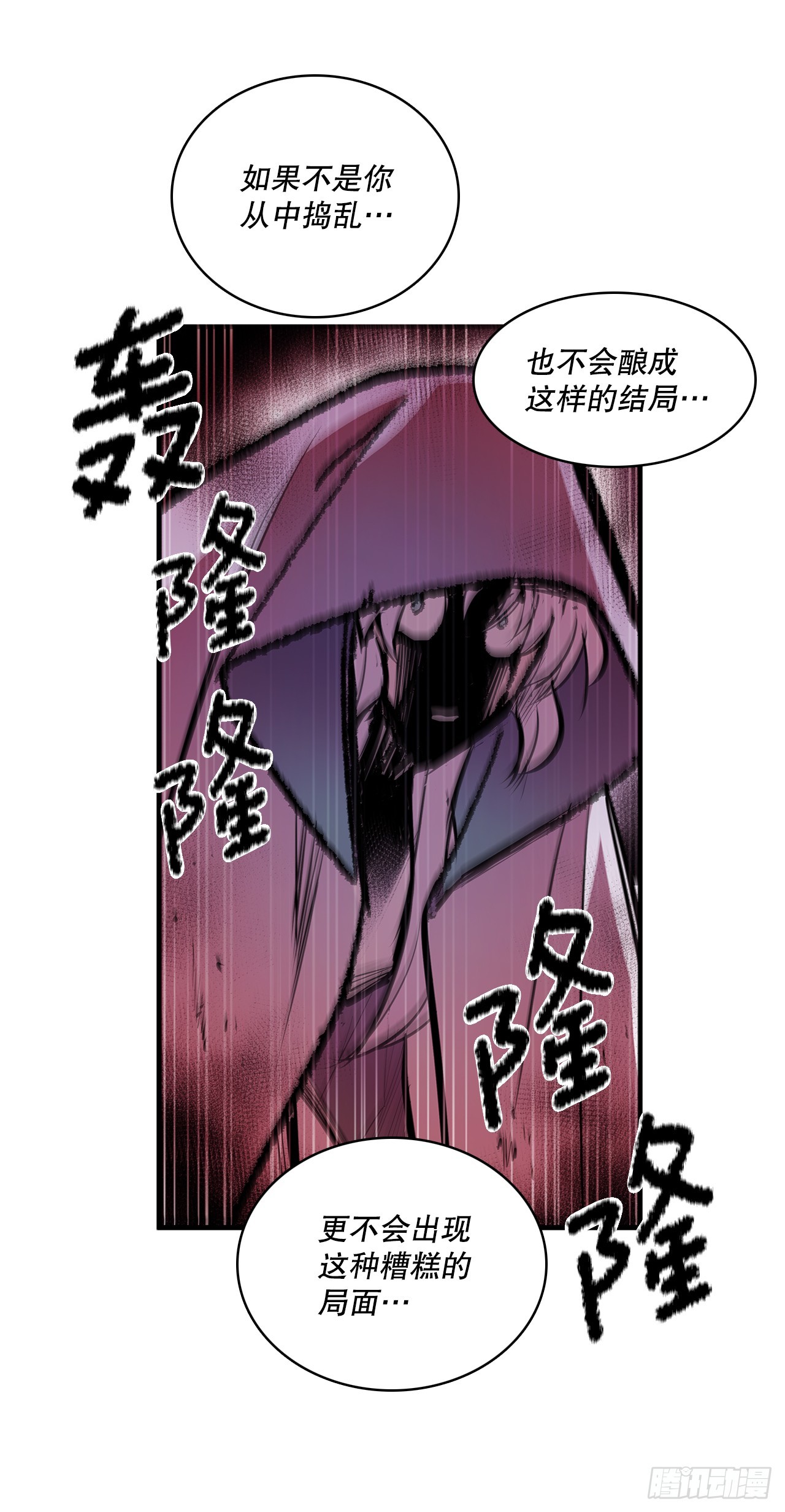 403.悲痛的结局-第401话