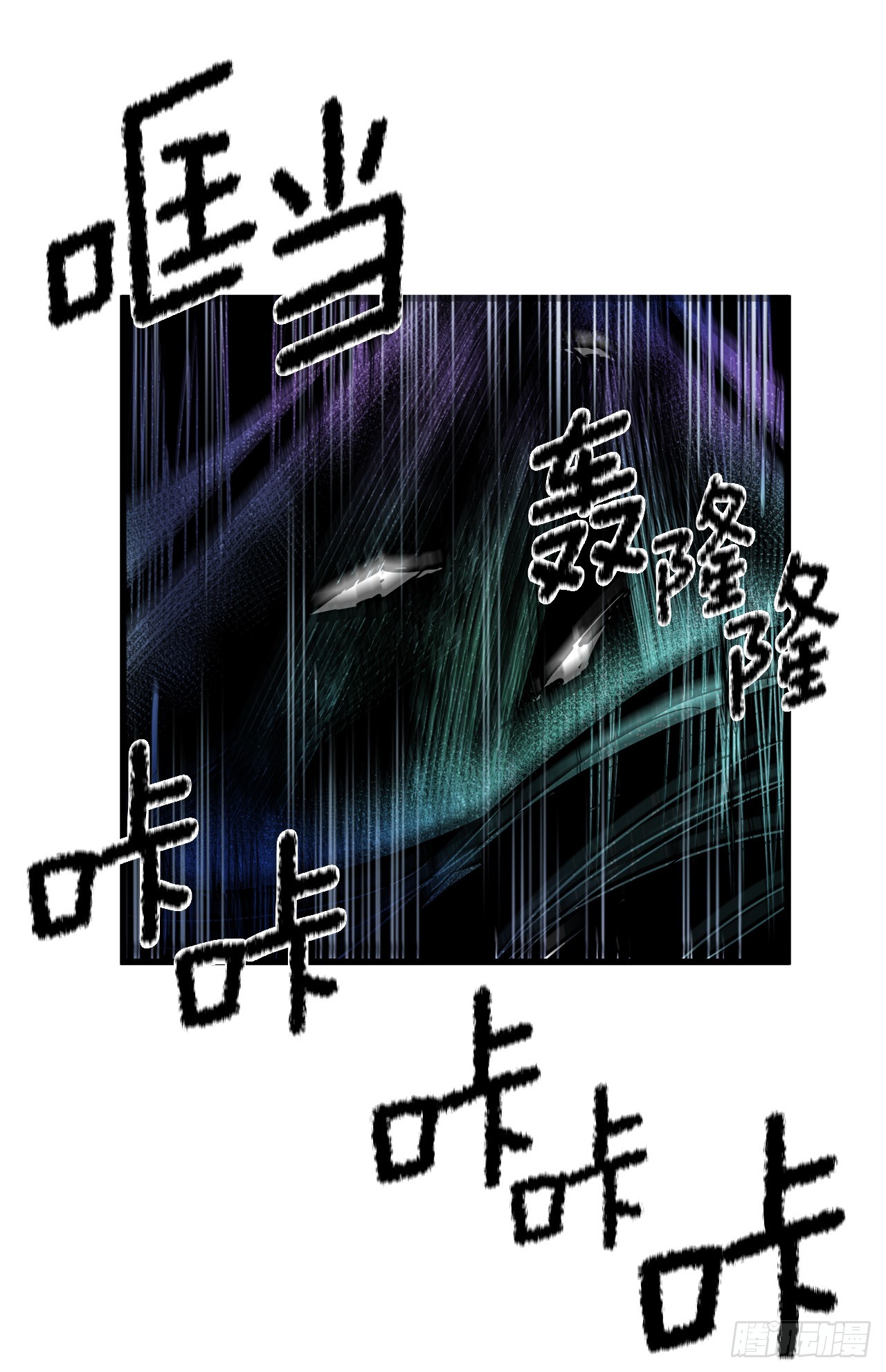 403.悲痛的结局-第401话